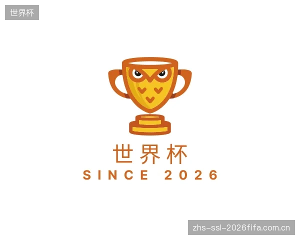 解读世界杯集团